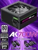 10 шт. Блок питания для ПК 600W AK-600 120mm ATX BOX Zircon 375938187 купить за 19 048 ₽ в интернет‑магазине Wildberries