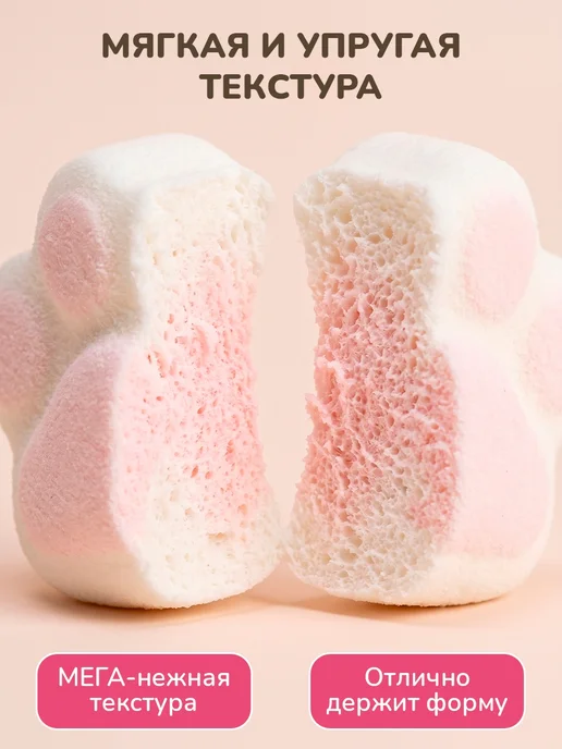 Confectum Маршмеллоу Paw Wow в форме лапок вкус малина 2 шт по 200 г, 3 шт, 200 г, фото 3