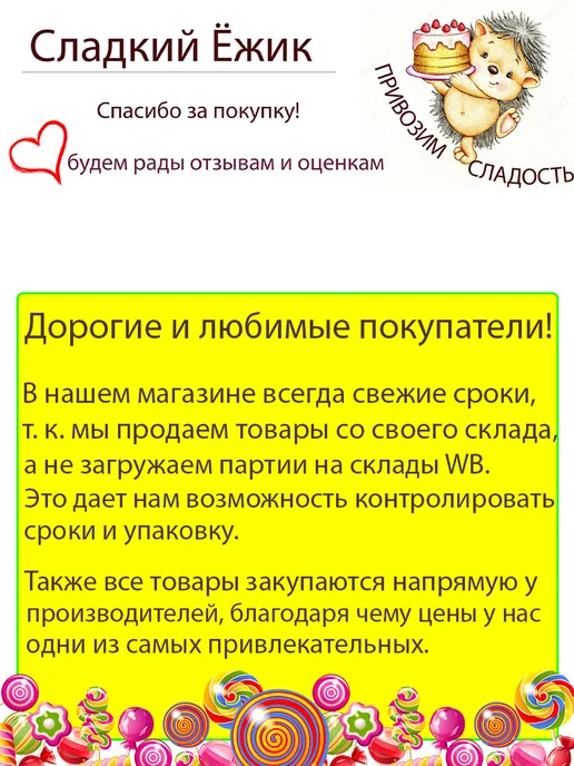 Confectum Маршмеллоу Paw Wow в форме лапок вкус малина 2 шт по 200 г, 3 шт, 200 г, фото 6