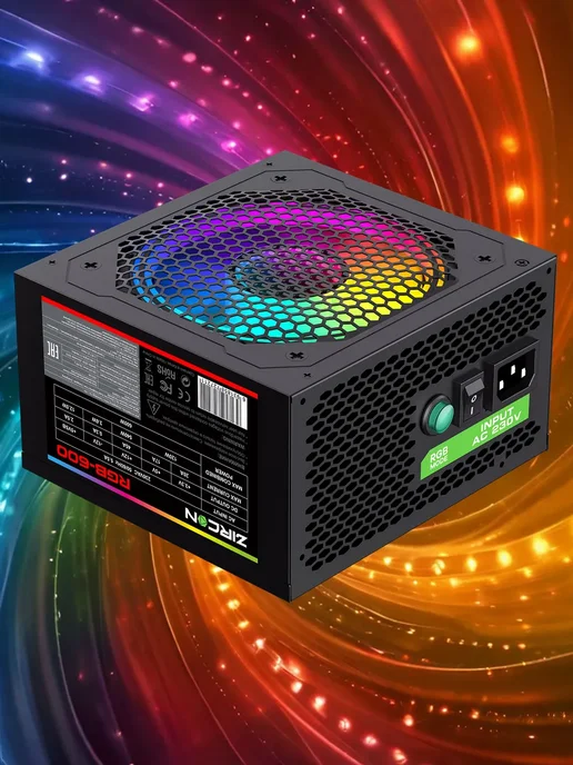 Zircon Блок питания для ПК 600W RGB-600 ATX RGB подсветка, 600 Вт, фото 2
