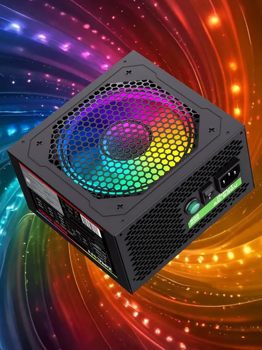 Zircon Блок питания для ПК 600W RGB-600 ATX RGB подсветка, 600 Вт, фото 3