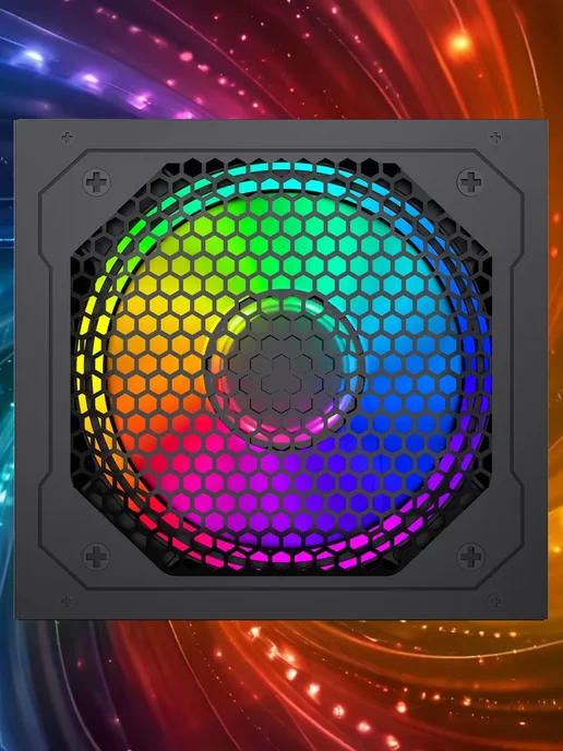 Zircon Блок питания для ПК 600W RGB-600 ATX RGB подсветка, 600 Вт, фото 7
