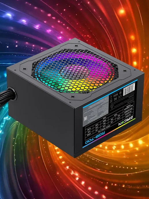 Zircon Блок питания для ПК 700W RGB-700 ATX RGB подсветка, 700 Вт, фото 2
