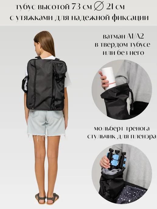 SUSVET Папка художника А3 с тубусом, серый, фото 4