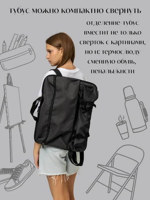 SUSVET Папка художника А3 с тубусом, серый, фото 7