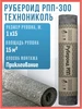 Рубероид для крыш РПП-О 300, 15м2 ТехноНИКОЛЬ 372940068 купить за 753 ₽ в интернет‑магазине Wildberries