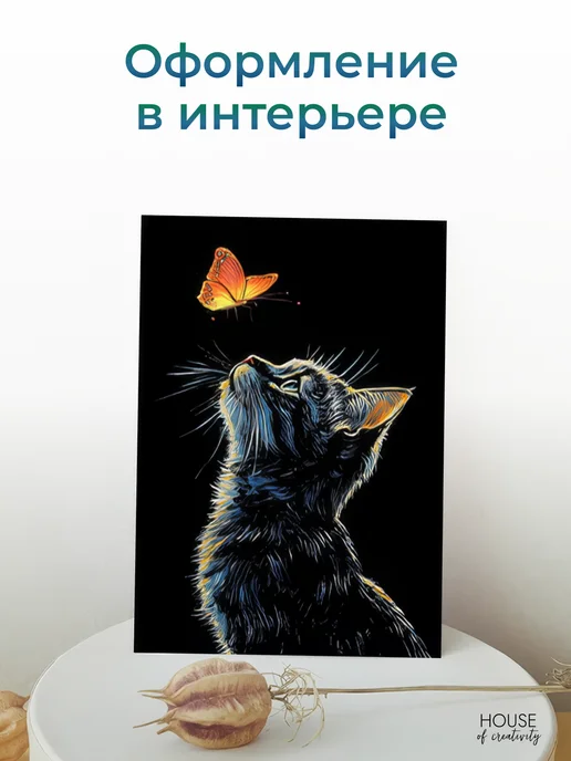 House of creativity Раскраска - гравюра В мире природы, 5 шт, фото 7