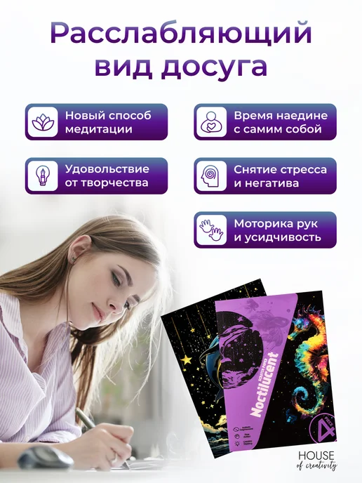 House of creativity Раскраска - гравюра Обитатели океана, 5 шт, фото 6