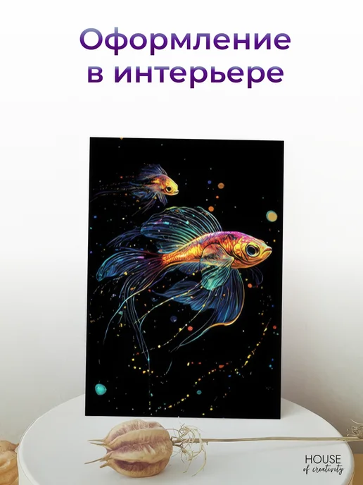 House of creativity Раскраска - гравюра Обитатели океана, 5 шт, фото 7