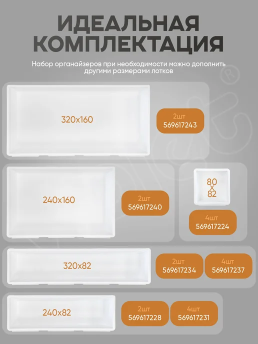 VIOLET Лоток для столовых приборов кухонный органайзер №1, фиолетовый, фото 3