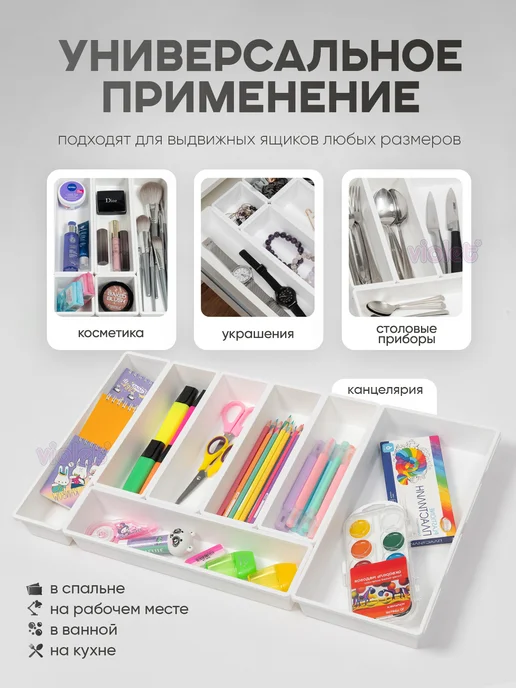 VIOLET Лоток для столовых приборов кухонный органайзер №1, фиолетовый, фото 4