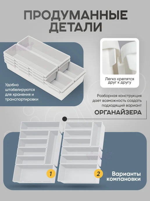 VIOLET Лоток для столовых приборов кухонный органайзер №1, фиолетовый, фото 5