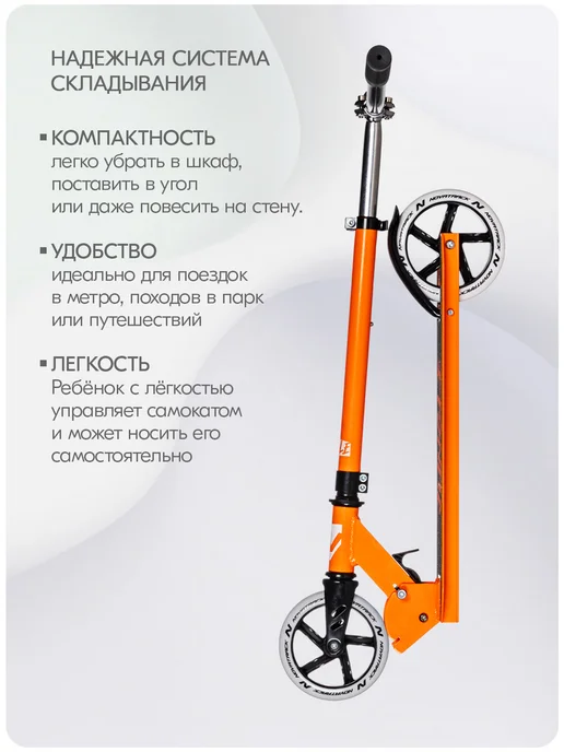 NOVATRACK Самокат городской JUNGLE, 145 мм, дека 47х10, 47x10, фото 4