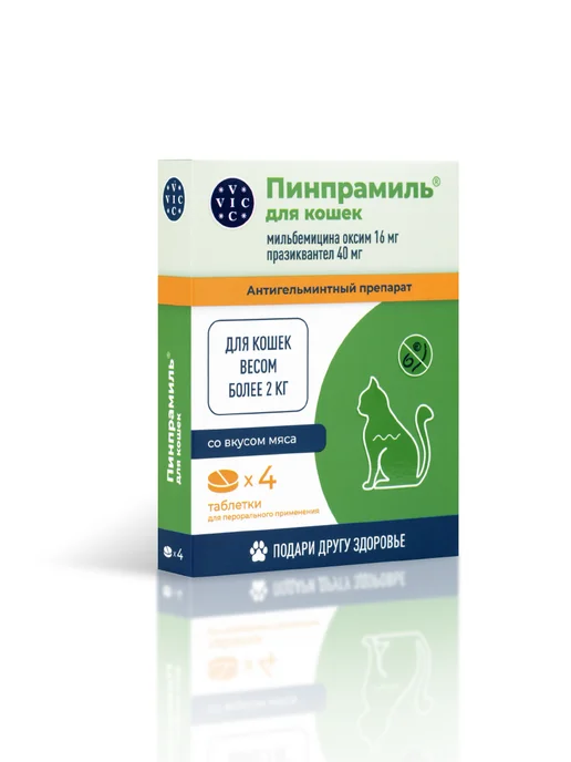ВИК Пинпрамиль для кошек весом от 2 кг, 4 таб, 16мг 40мг, 2 кг, фото 5