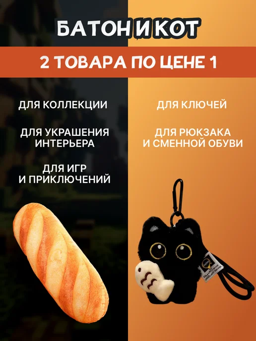 Positive Kids Мягкая плюшевая игрушка подушка Батон 50 см, желтый, фото 4