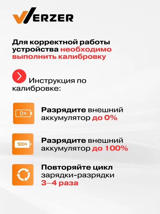 WERZER Внешний аккумулятор 20000 mah 22,5W PB20-01, 20000 мАч, 22,5 Вт, фото 8