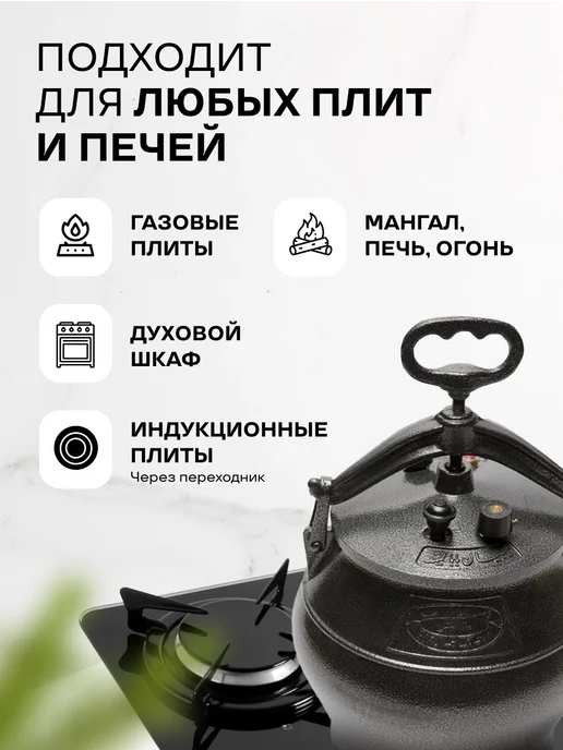 rashko baba Казан афганский 5 литров с крышкой для плиты и костра, черный, фото 5