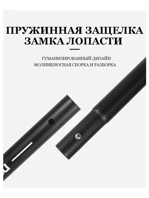 Koetsu Весло двухлопастное для сапборда 2 в 1, черный, фото 2
