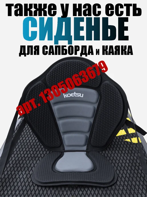 Koetsu Весло двухлопастное для сапборда 2 в 1, черный, фото 8