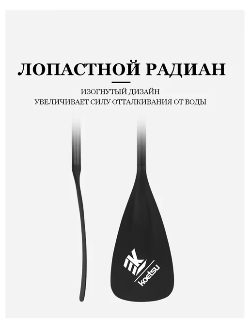 Koetsu Весло двухлопастное для сапборда 2 в 1, белый, фото 3