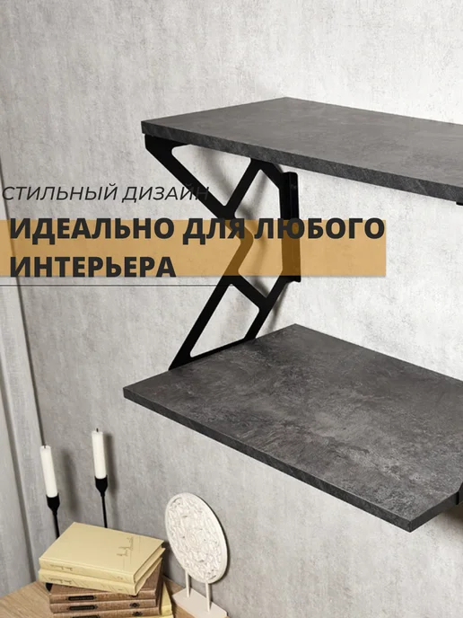 GoldenDawn Кронштейн полка для микроволновки и кухонной утвари, черный, фото 6