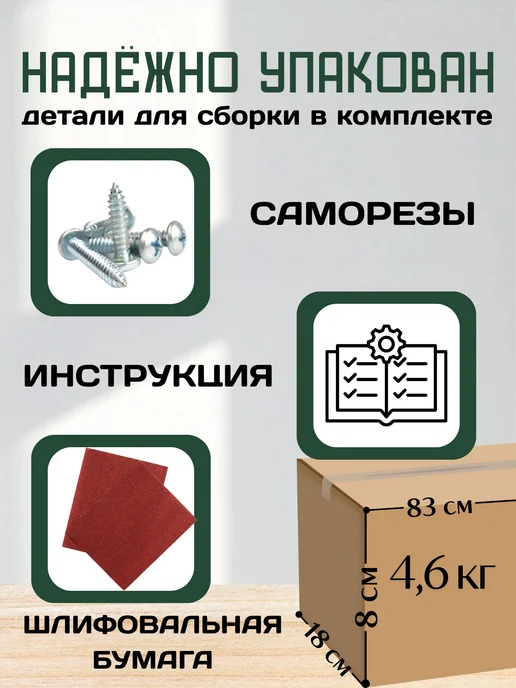 Северное_Дерево Стеллаж деревянный напольный этажерка с полками, бежевый, фото 6