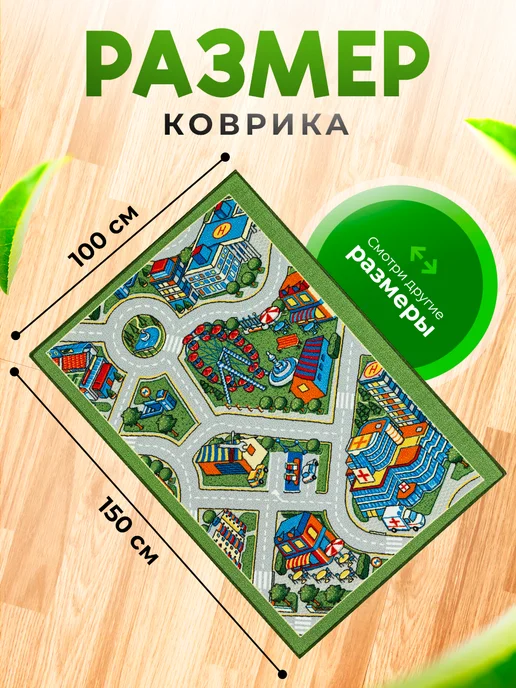 Развивающий игровой коврик для ползания на пол, зеленый, фото 2