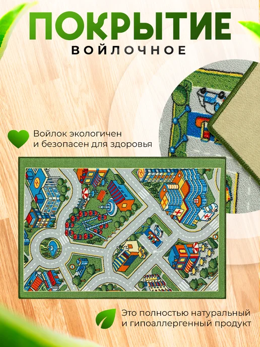 Развивающий игровой коврик для ползания на пол, зеленый, фото 3