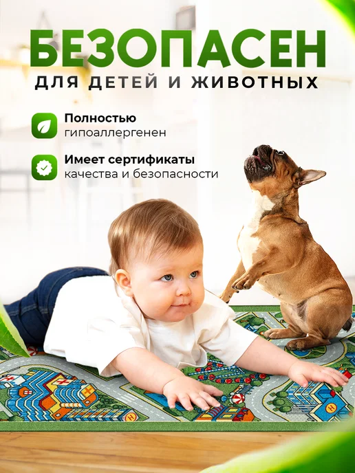 Развивающий игровой коврик для ползания на пол, зеленый, фото 5