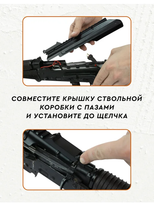 CYMA Крышка ствольной коробки АКС-74У (c232) для страйкбола, черный, фото 3
