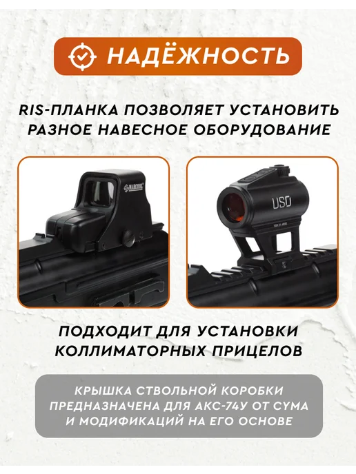 CYMA Крышка ствольной коробки АКС-74У (c232) для страйкбола, черный, фото 4