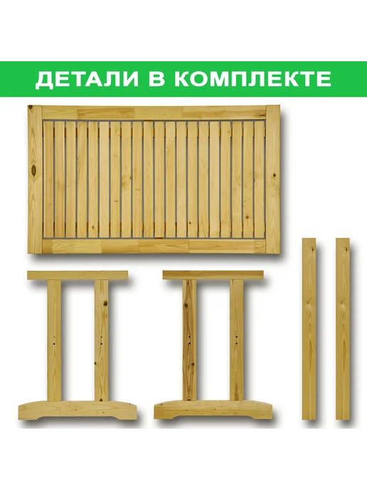 InterLINK Стол деревянный для сада, 120*70см, красный, фото 3