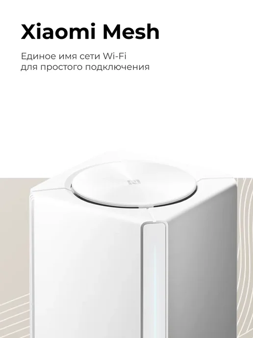 Xiaomi Mesh система wifi система DVB4464GL, вариант, фото 2