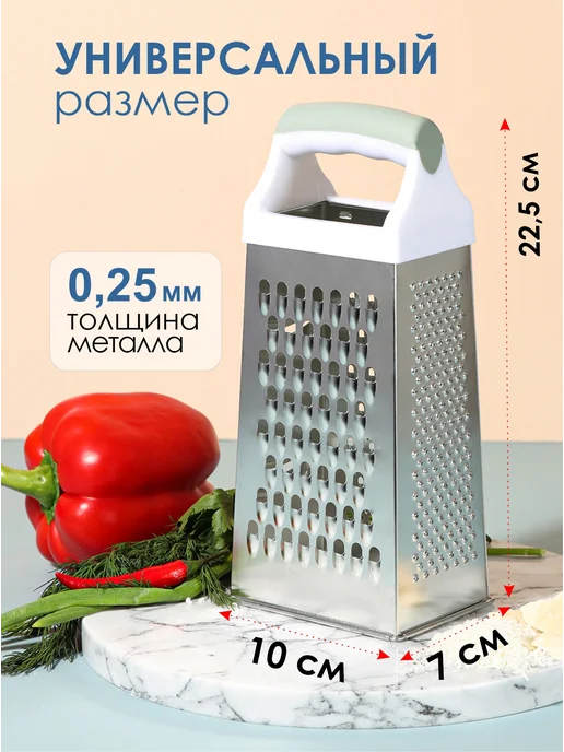KONONO Тёрка для овощей ручная механическая металлическая, серый, фото 2