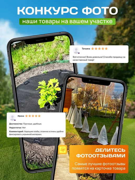 Огороша Арка садовая металлическая "Комби 35ПТ", коричневый, фото 8