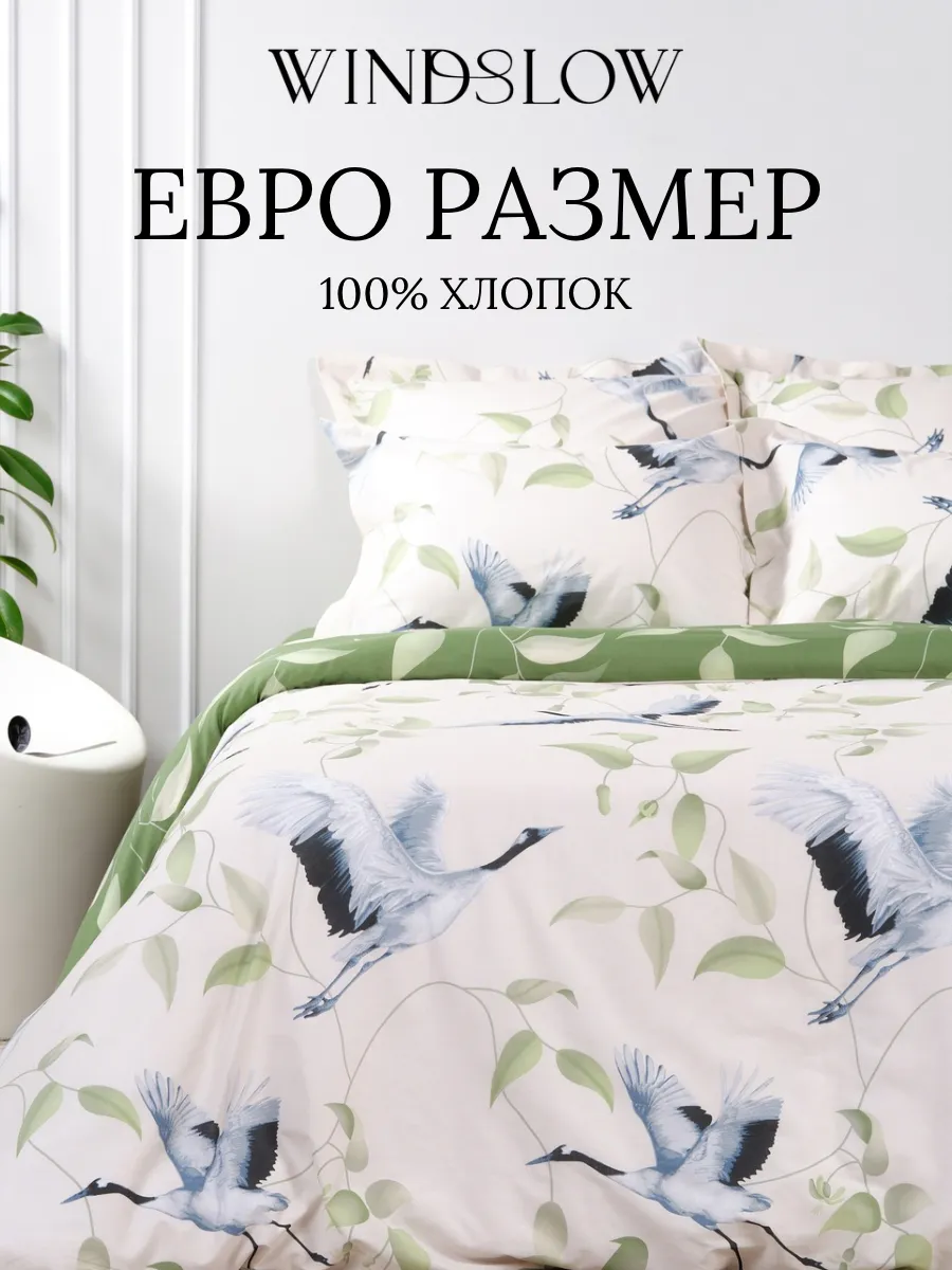 Постельное белье евро 70х70 Перкаль 100%