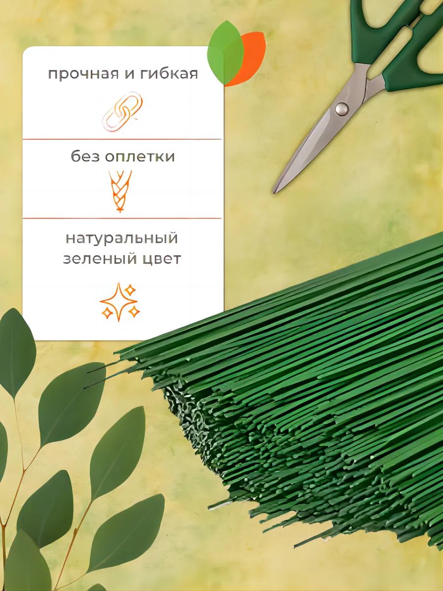 Проволока для гербер Друт 0,7мм*1кг