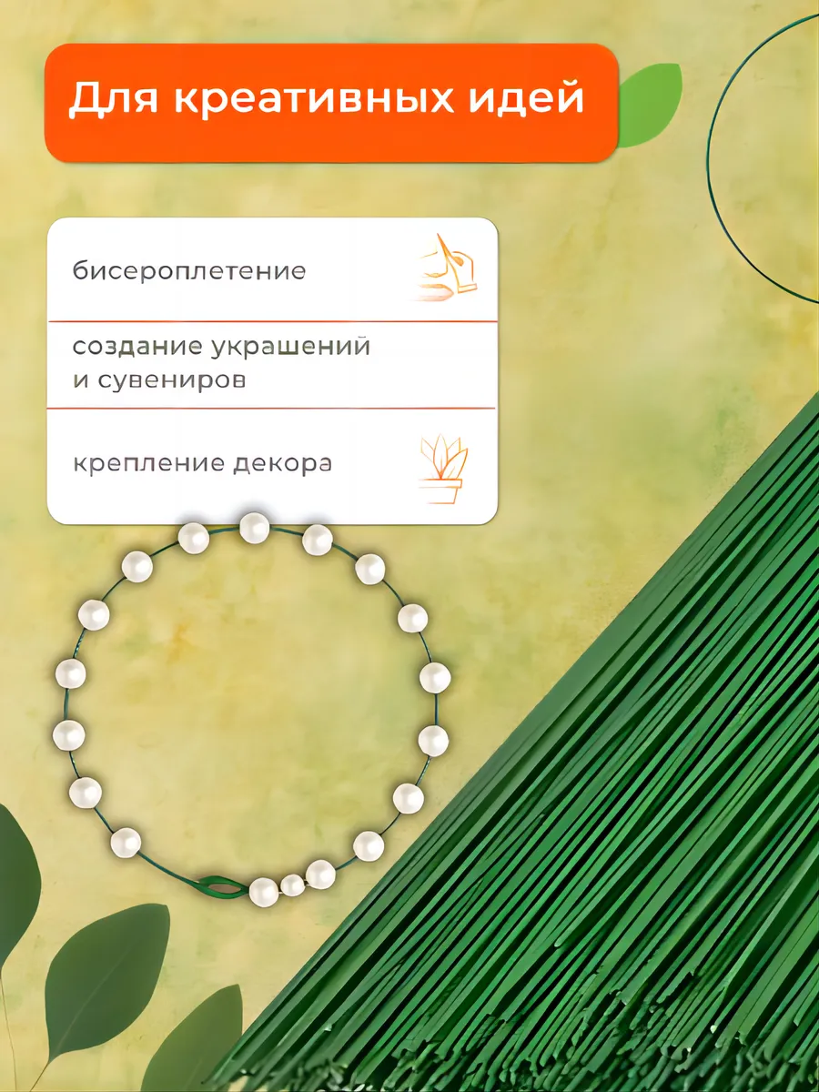 Проволока для гербер Друт 0,7мм*1кг