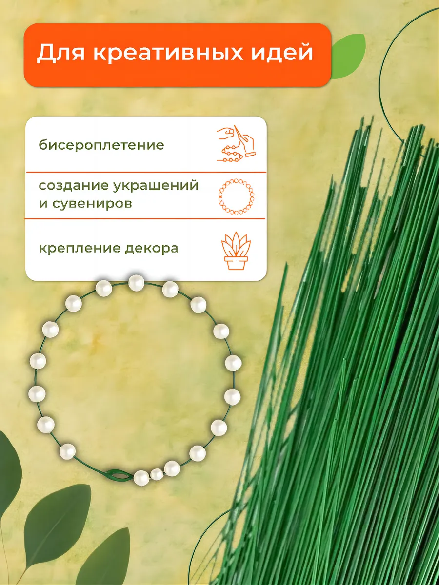 Проволока для гербер Друт 0,6мм*1кг