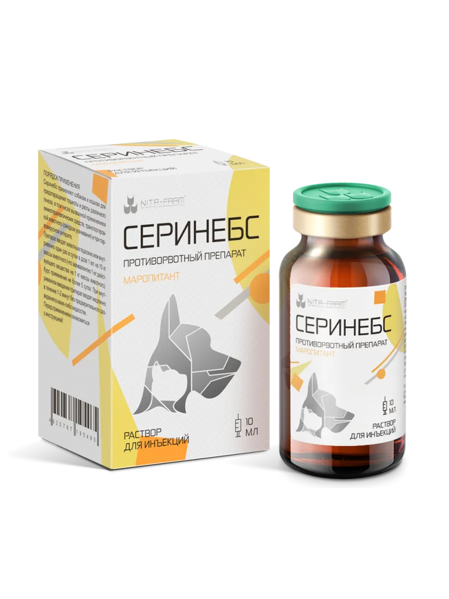 Серинебс, противорвотный препарат для кошек и собак, 10 мл