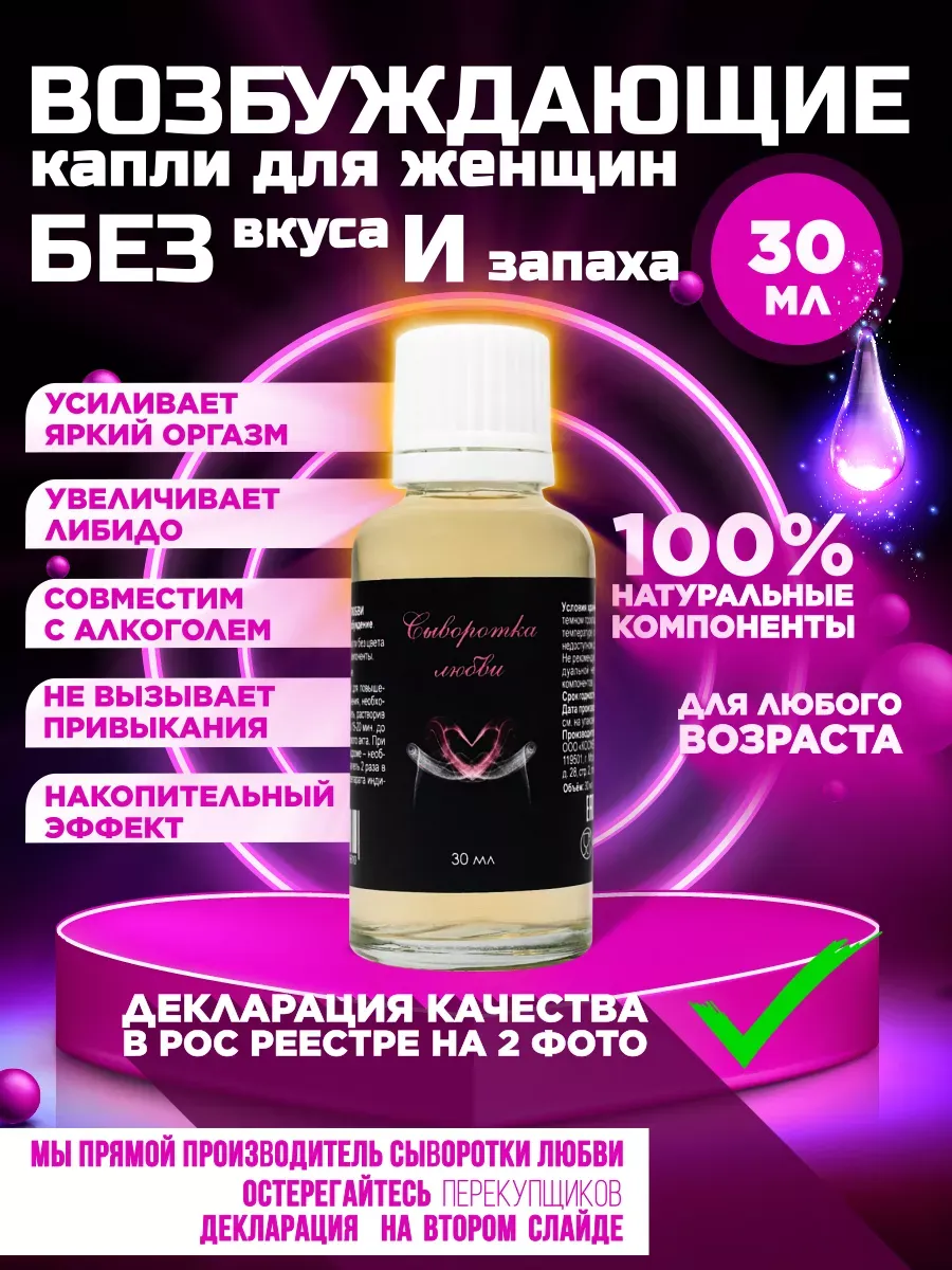 Сладкое уссывание на тело разгоряченной блондинки капал теплыми возбуждающими каплями Сладкое уссывание на тело разгоряченной блондинки капал теплыми возбуждающими каплями
