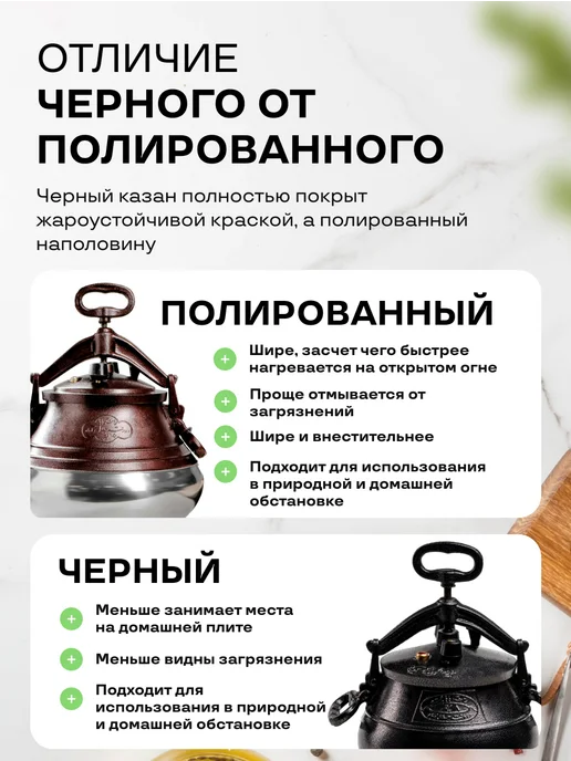 rashko baba Казан афганский 8 литров с крышкой для плиты и костра, вариант, фото 6