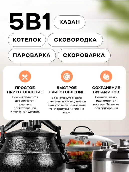rashko baba Казан афганский 12 литров с крышкой для плиты и костра, черный, фото 7
