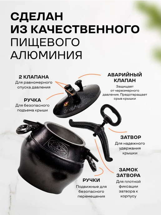 rashko baba Казан афганский 12 литров с крышкой для плиты и костра, черный, фото 8