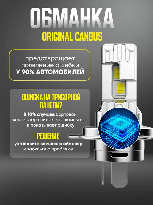 CARDALE Лед лампы h4 для автомобиля светодиодные canbus, вариант, фото 3