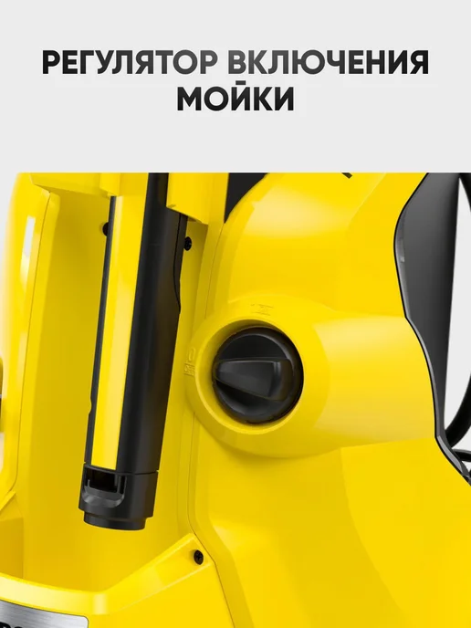 Karcher Мойка высокого давления K 5 Power Control, желтый, фото 3