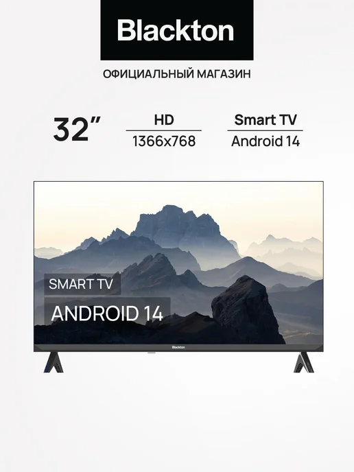 Blackton Телевизор Bt 32FS02B SmartTV Черный 32", черный