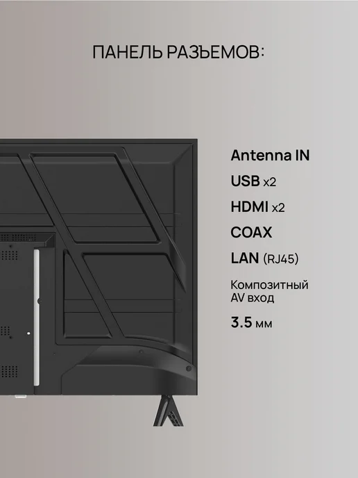 Blackton Телевизор Bt 32FS02B SmartTV Черный 32", черный, фото 4