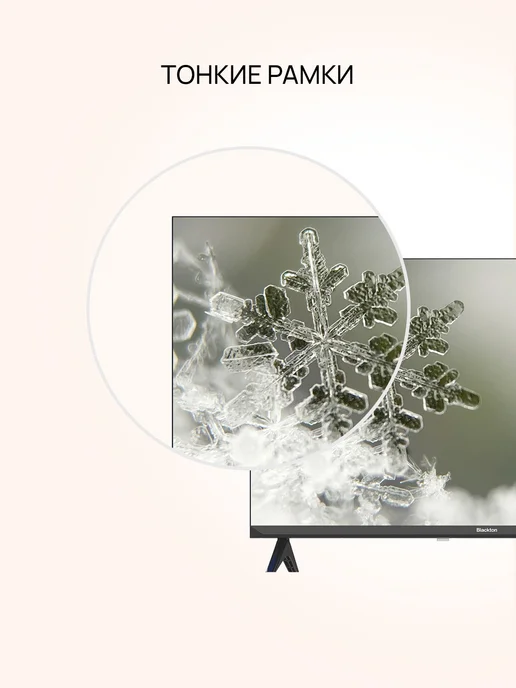 Blackton Телевизор Bt 32FS02B SmartTV Черный 32", черный, фото 5
