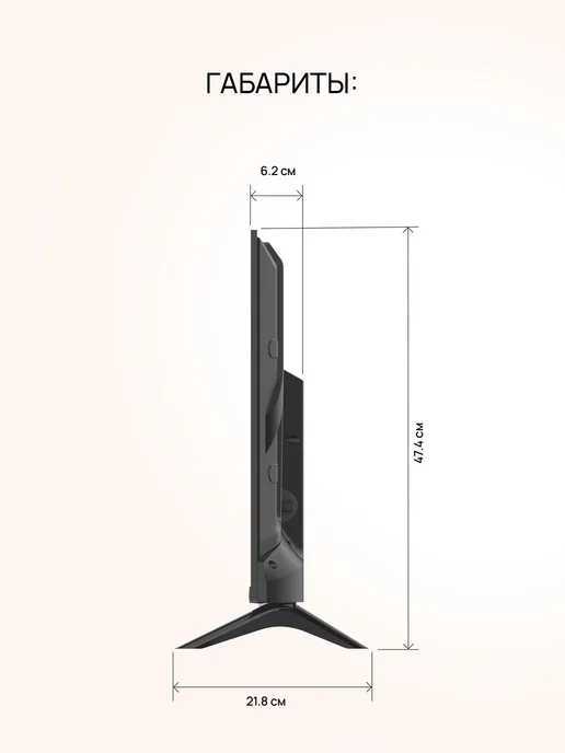 Blackton Телевизор Bt 32FS02B SmartTV Черный 32", черный, фото 7